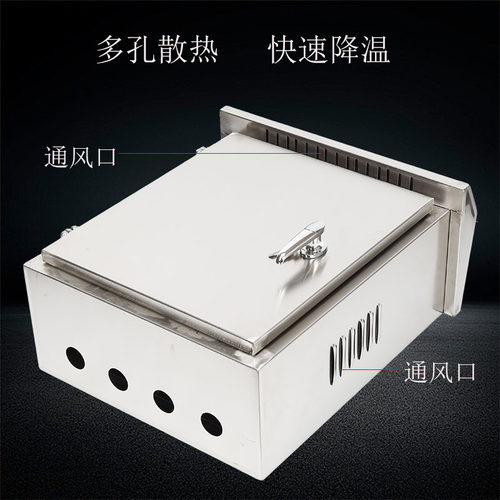 充电柜充电箱防雨箱水表箱仪表箱配电箱电表箱弱电布线 - 图3