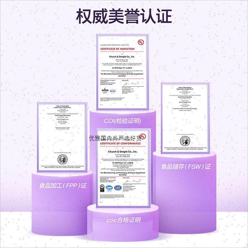 美国Vitafusion维生素b12软糖vb甲钴胺营养修覆神经进口b族保健m,淘宝优惠券,粉丝福利购,淘宝优惠卷