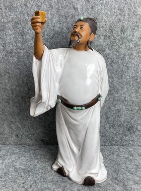 诗人李白创意举杯太白文人墨客人物陶瓷小书房书桌面公仔装饰