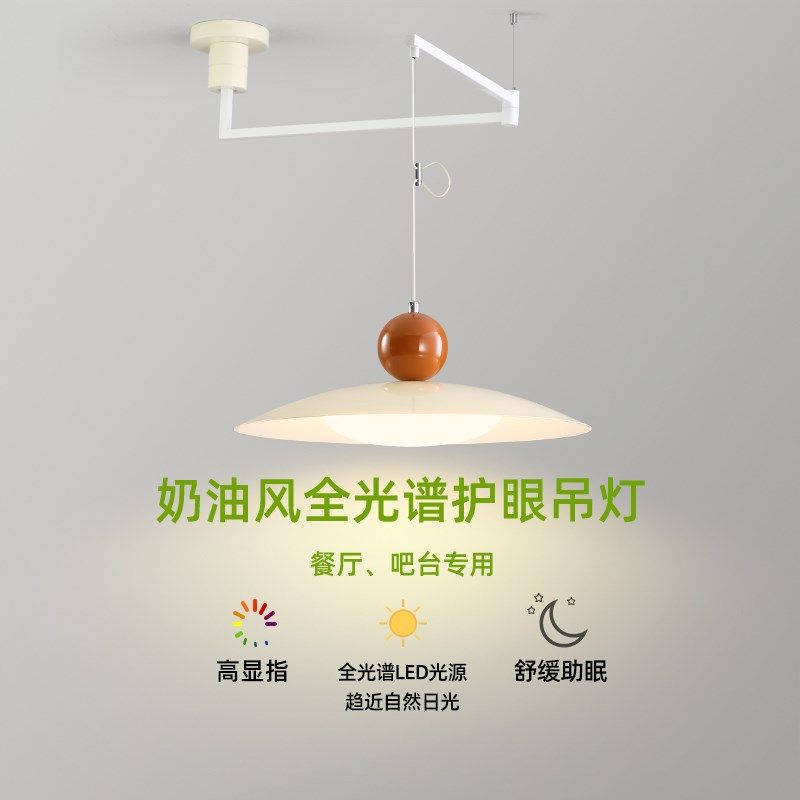 吊灯创意飞碟伸缩移位餐桌吧台灯现代全光谱护眼饭厅灯,淘宝优惠券,粉丝福利购,淘宝优惠卷