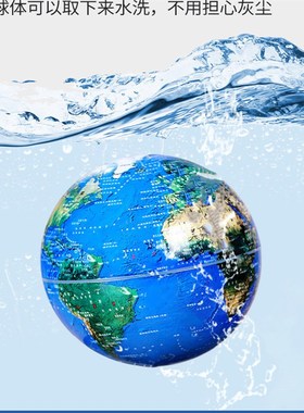 磁悬浮地球仪悬浮摆件家居饰品客厅装饰办公桌发光自转创意6寸