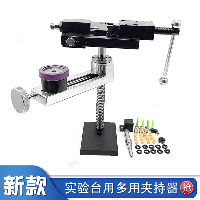 新试验台卡具适配器电喷共轨喷油器夹持台虎钳卡具拆装架万用油嘴,淘宝优惠券,粉丝福利购,淘宝优惠卷