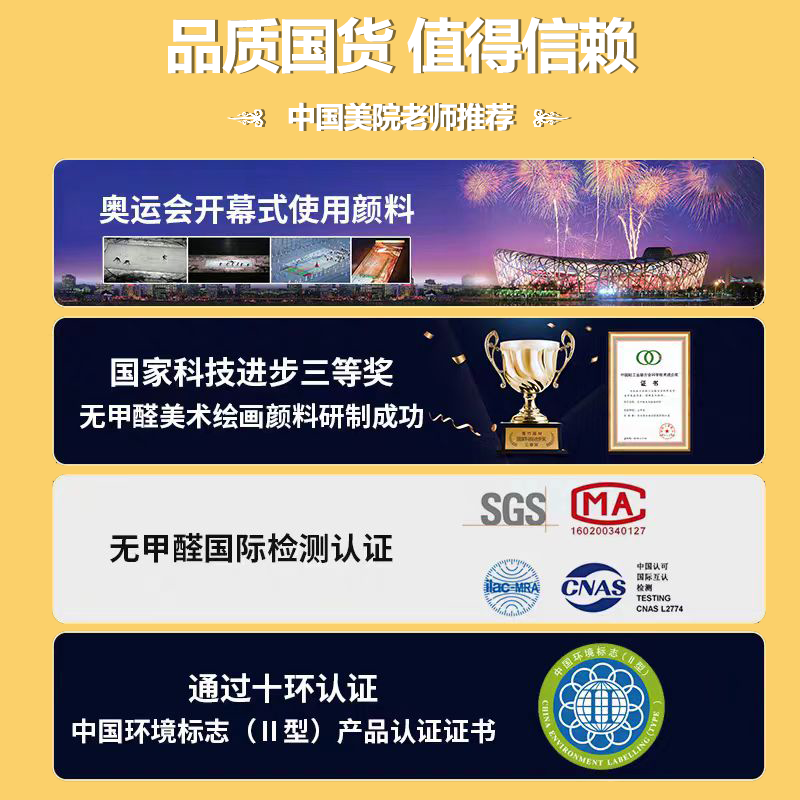 青竹水粉颜料罐装补充包分装瓶美术生水粉画儿童幼儿园学生专用100ML白色画画水洗色彩绘画水彩画散装便携,淘宝优惠券,粉丝福利购,淘宝优惠卷