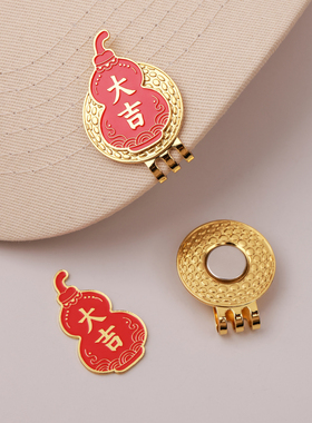 定制高尔夫球帽标贴片金属带磁铁马克配件用品空夹子高尔夫帽logo
