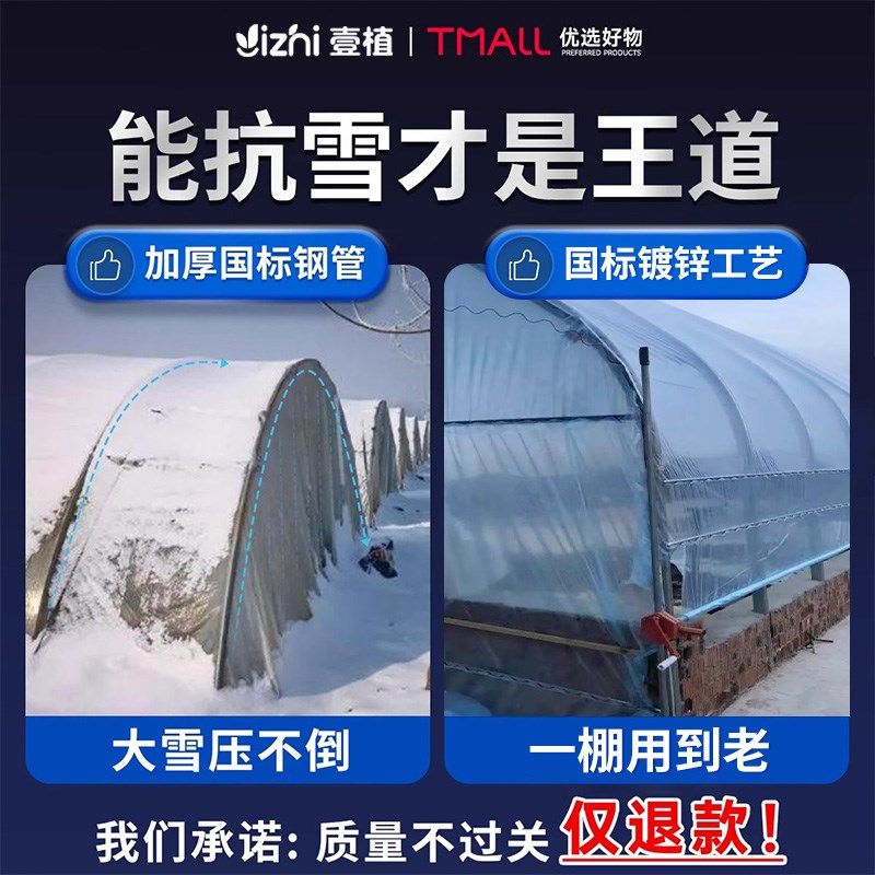 大棚骨架钢管全定制温室养植种植家用支架拱杆农业蔬菜钢架育苗,淘宝优惠券,粉丝福利购,淘宝优惠卷