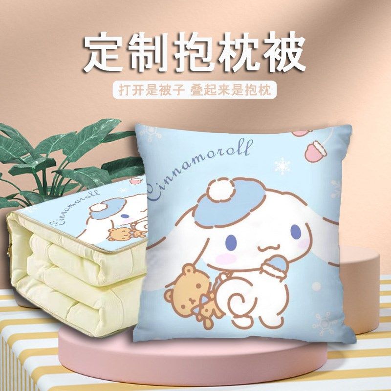 大耳狗爱抱枕被车载办公室靠枕抱枕二合一靠垫抱枕被毯子,淘宝优惠券,粉丝福利购,淘宝优惠卷