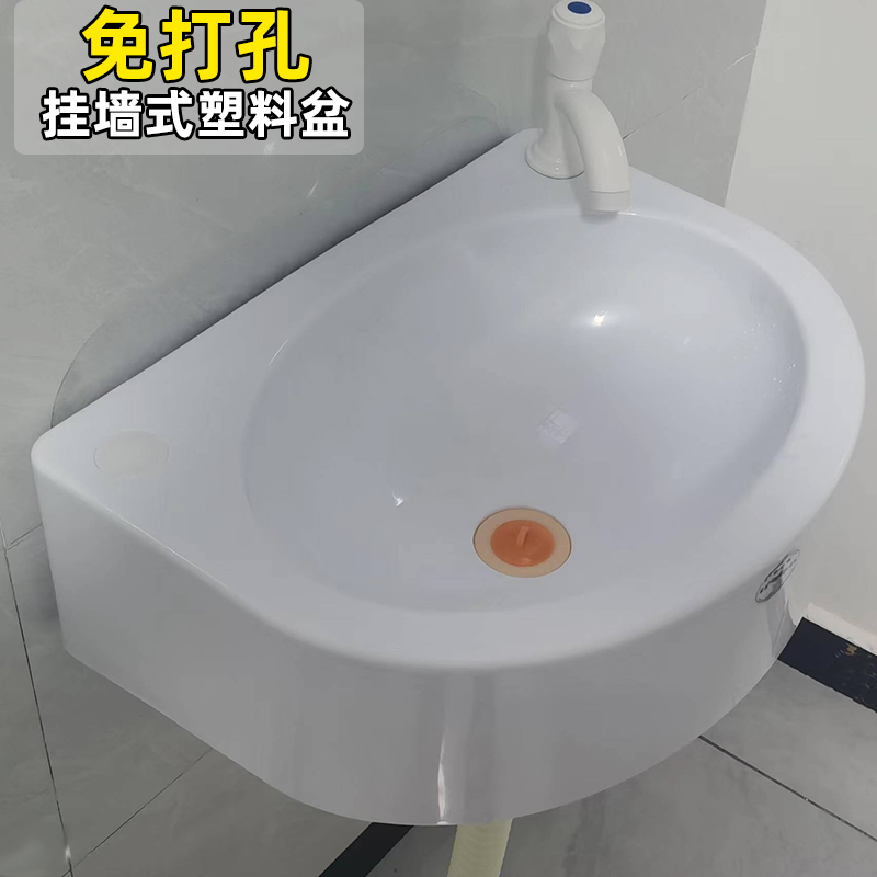 挂墙式洗手盆免打孔小型洗手池塑料洗脸盆租房临时洗漱台迷你 - 图0