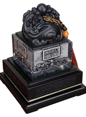 活性炭雕玉玺貔貅印章刻章宝玺定制会议商务礼品办公桌面