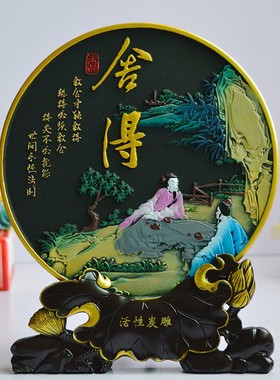 创意客厅玄关工艺品家庭电视柜博古架桌面摆设家装饰品小摆件炭雕