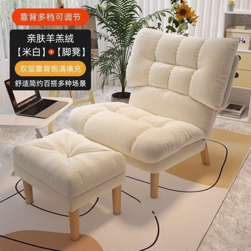 懒人电脑椅家用舒适久坐办公沙发椅卧室学习靠背电竞椅宿舍书桌椅,淘宝优惠券,粉丝福利购,淘宝优惠卷