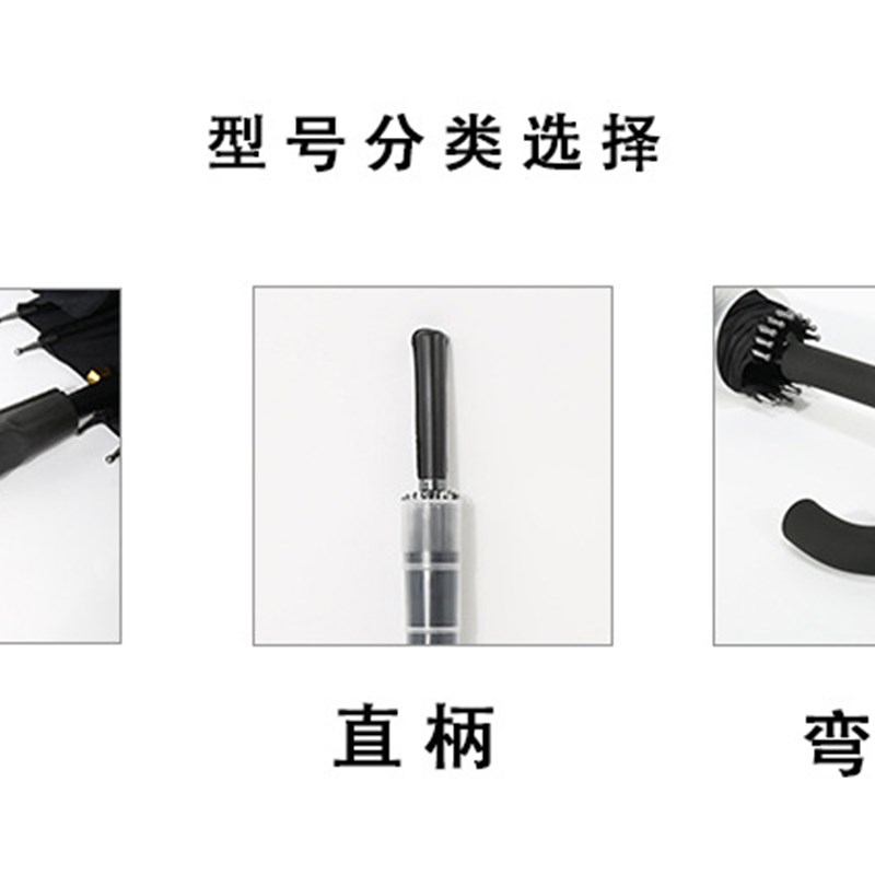 长柄伞带的雨伞带防水塑料汽车车用防滴水带雨防水大号 - 图2