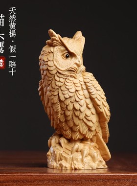 天然黄杨木雕爱猫鹰老鹰手工智慧守护文玩吉祥实木
