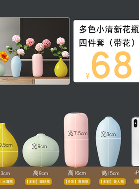 客厅陶瓷花瓶鹿摆件房间现代创意家居书柜电视酒柜装饰品摆设