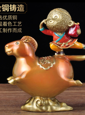 彩铜卡通马上封侯摆件车载可爱猴子马工艺品家居客厅电视柜装饰品