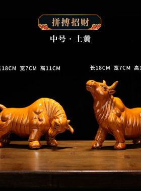 陶瓷牛摆件工艺品牛饰品礼品瓷牛摆件中式客厅摆件十二生肖卧牛