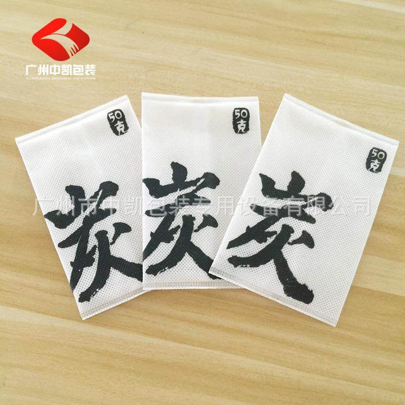 无纺布包装机超声波无纺布冷封包装机干燥剂活性炭足浴包,淘宝优惠券,粉丝福利购,淘宝优惠卷