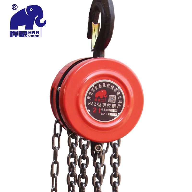 手拉葫芦hsz1Tm圆形手拉2T5T链条手动吊葫芦起重倒链斤不落 - 图0