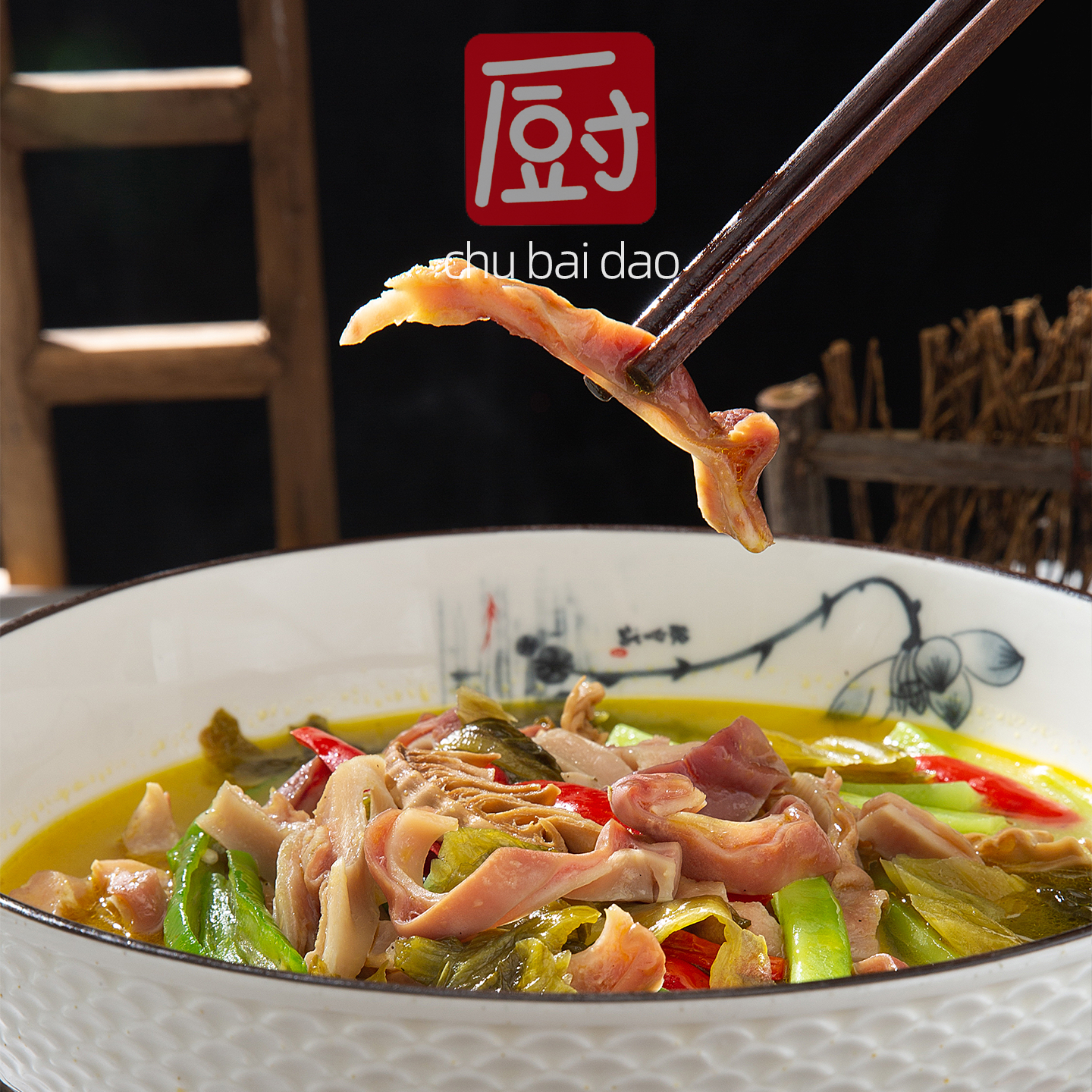 厨百道猪肚头丝9成熟免处理200g/袋*10猪肚头半成品食材新鲜顺丰 - 图1