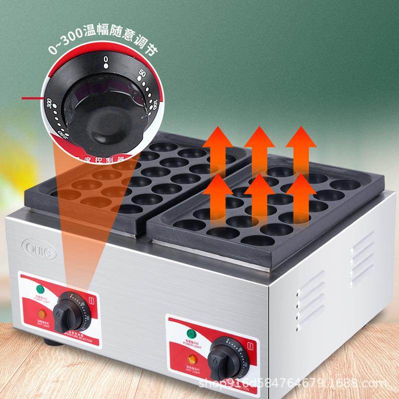 商用摆摊用章鱼小丸子机电热双板鱼丸炉烤盘章鱼烧蚝蛋烧零售,淘宝优惠券,粉丝福利购,淘宝优惠卷