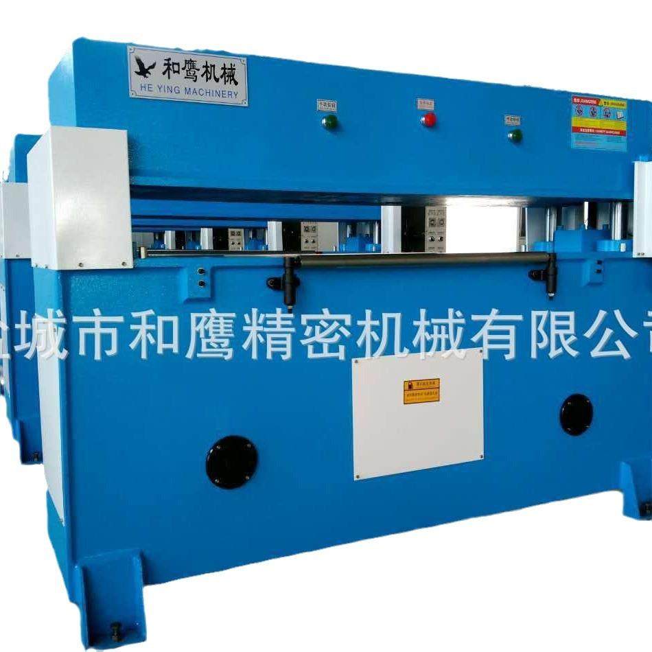 供应皮革珍珠棉箱包吸塑包装裁断机自动平衡四柱裁断机,淘宝优惠券,粉丝福利购,淘宝优惠卷