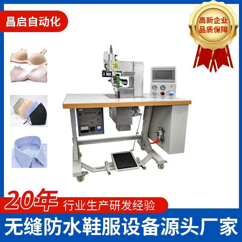 无缝上胶机/无缝防水上胶机/衬衫衣领上胶折边机/内衣内裤上胶机,淘宝优惠券,粉丝福利购,淘宝优惠卷