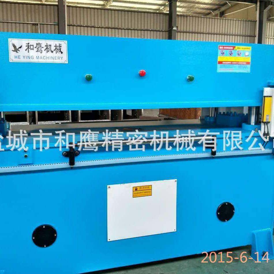 供应皮革珍珠棉箱包吸塑包装裁断机自动平衡四柱裁断机,淘宝优惠券,粉丝福利购,淘宝优惠卷