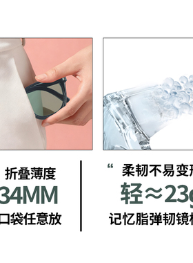 特瞳话折叠墨镜方框太阳镜