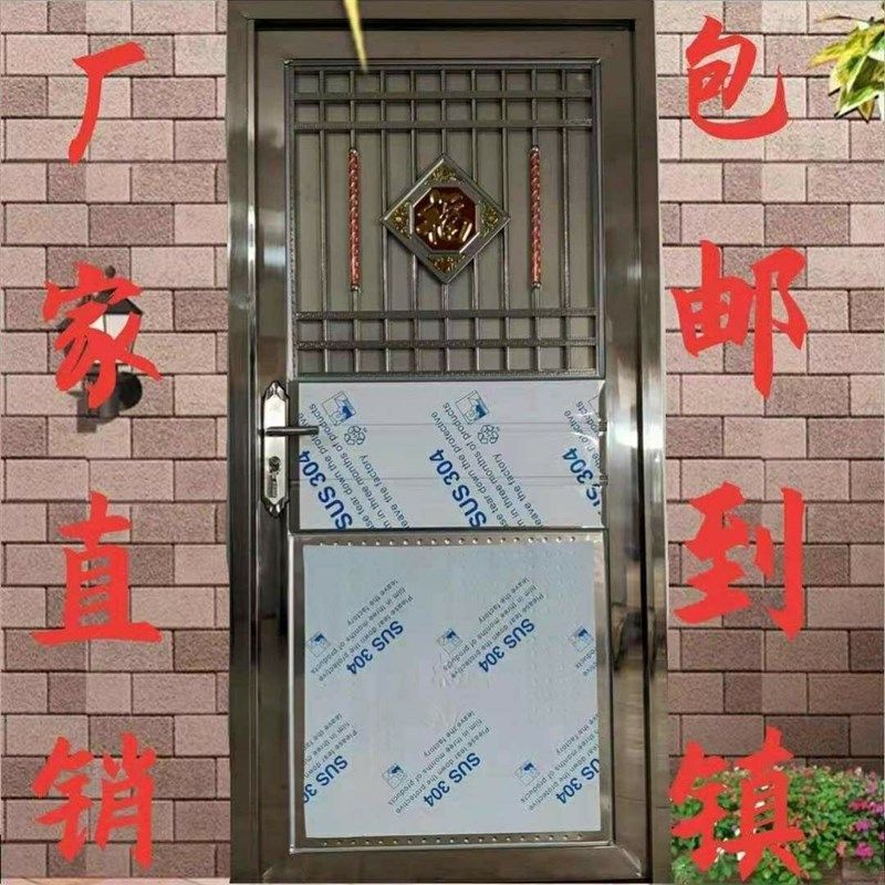 材质单门阳台门平框门进户门出租房门杂物间门工程门,淘宝优惠券,粉丝福利购,淘宝优惠卷