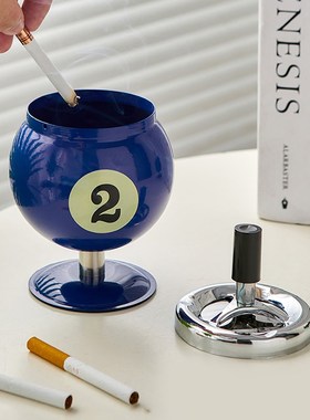 创意台球烟灰缸高级感家用客厅带盖防飞灰烟缸不锈钢个性潮流摆件