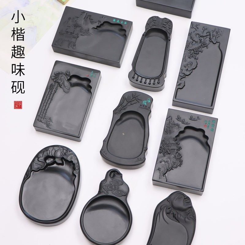 非遗歙砚小楷便携多款式山水人物鸟雕刻发墨如油初学学生书法书画,淘宝优惠券,粉丝福利购,淘宝优惠卷