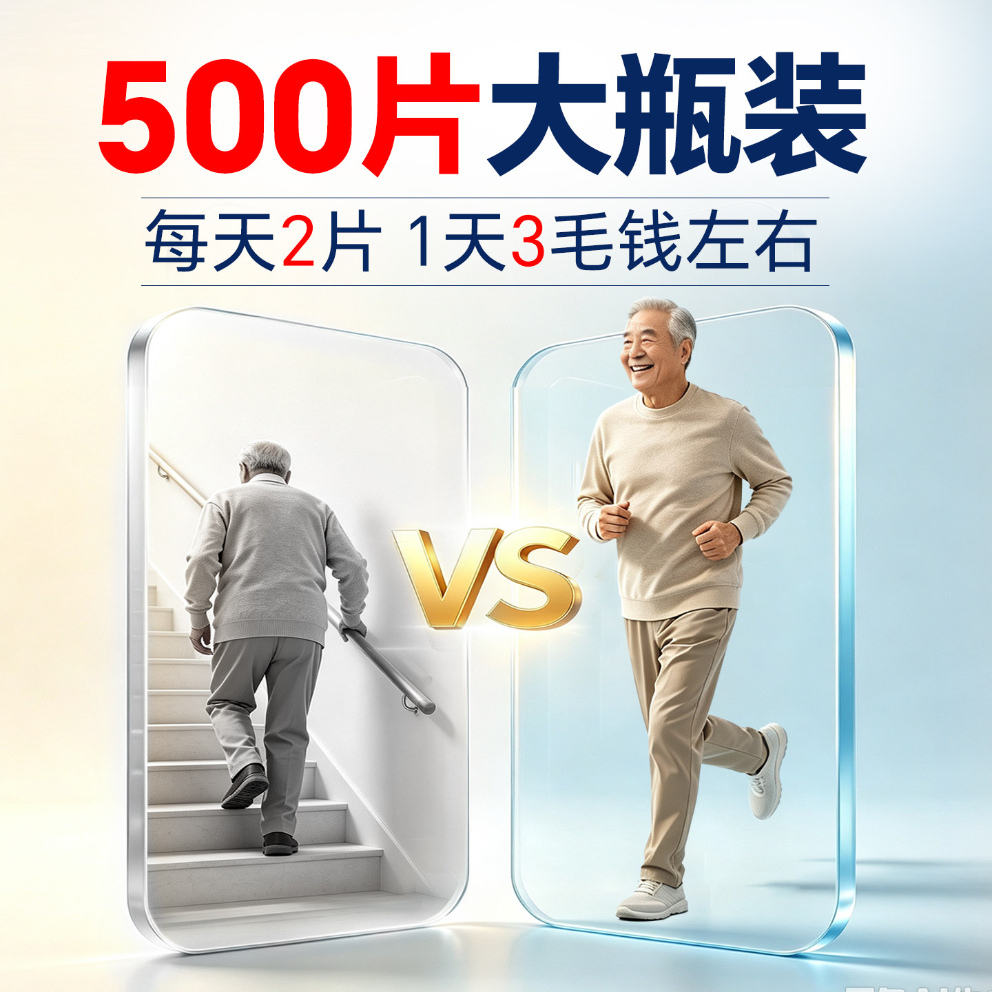 图 3