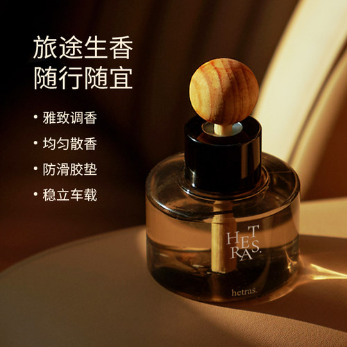韩国hetras 车载香薰扩香器香薰77ml*2 - 图2