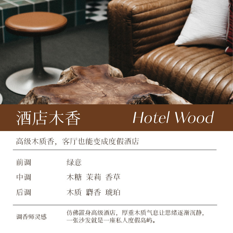 Hetras 车载香薰汽车香薰持久留香车载摆件车内除异味礼物77ml*2,淘宝优惠券,粉丝福利购,淘宝优惠卷