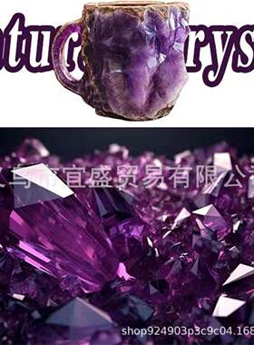 Mineral Crystal Coffee Mugs树脂工艺品仿矿物水晶咖啡杯