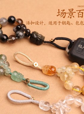 五行补缺喜木火土金水钥匙扣貔貅挂件水土木金火天然水晶吊坠挂饰