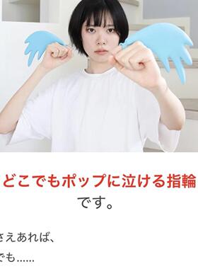 创意新款随时随地哭泪水