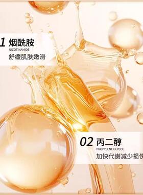南同世家美白祛斑面膜淡斑去黄气暗沉提亮肤色补水保湿官方正品