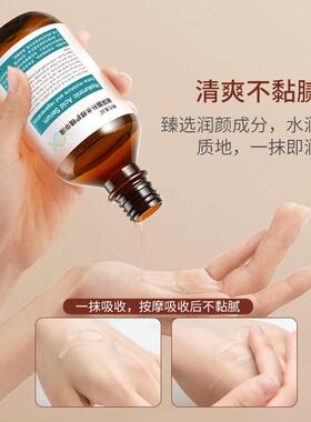 【买一送一】韩伦美羽玻尿酸补水修护精华液保湿滋润官方正品