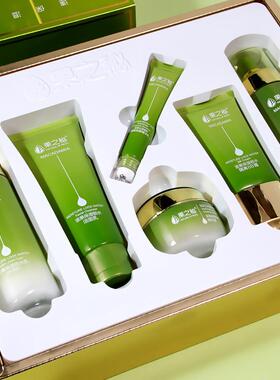 果之秘鳄梨护肤品套组坚果保湿保湿精华礼盒提亮肤色六件套化妆品