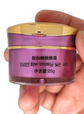 韩国爱典化妆品正品 爱典六合一 白里透红淡化色斑护肤品旗舰店
