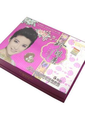 奥施曼珍珠素光彩臻白靓颜套装美提亮肤色五件套五合一化妆品正品