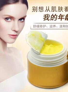 巧美日晚霜 一代KARME台湾霜 嫩肤霜化妆品正品 有防伪