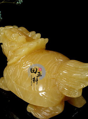 天然米黄玉龙龟玉石黄龙龟玄关家居