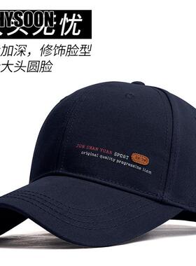 香港潮牌男士帽子春秋新款大号加大加深硬顶棒球帽男秋季大头围时