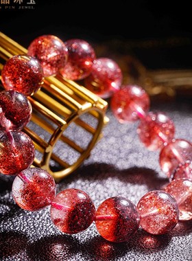 唯臻品珠宝天然金草莓晶手串珍藏级满矿超七金草莓晶云母单圈手链