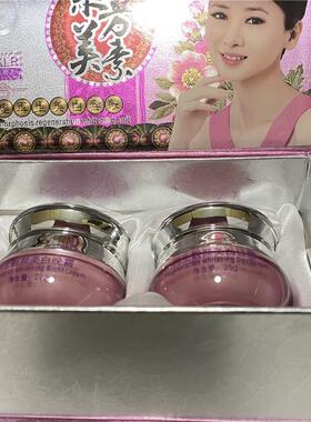 精品国货妙蔻丽人蜕变再生靓颜二合一亮肤套装祛黄提亮亮肤早晚霜