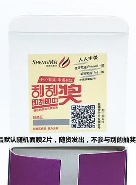 桑芙兰玫瑰精油化妆品套装柔肤水保湿乳霜洁面膏BB霜眼精华护肤品
