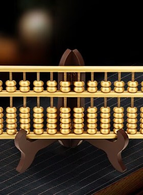 纯黄铜如b意算盘摆件 实心书房家居客厅办公室装饰品开业乔迁礼品