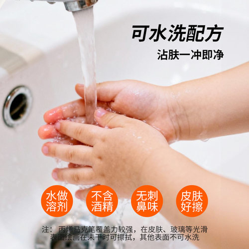 Marco马可丙烯马克笔直液式软头小学生美术专用画笔马克笔幼儿园专用可水洗彩色笔水彩笔丙烯马克笔彩笔礼盒 - 图0