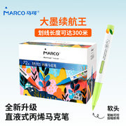 到手26.52元包邮 多规格可选